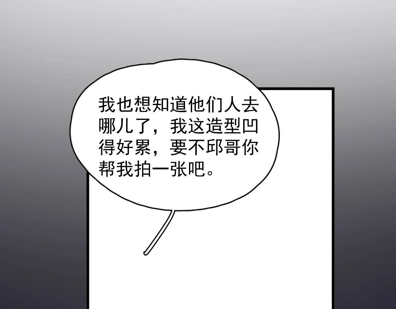 这题超纲了韩漫全集-第93话 喜欢为什么要放弃？无删减无遮挡章节图片 