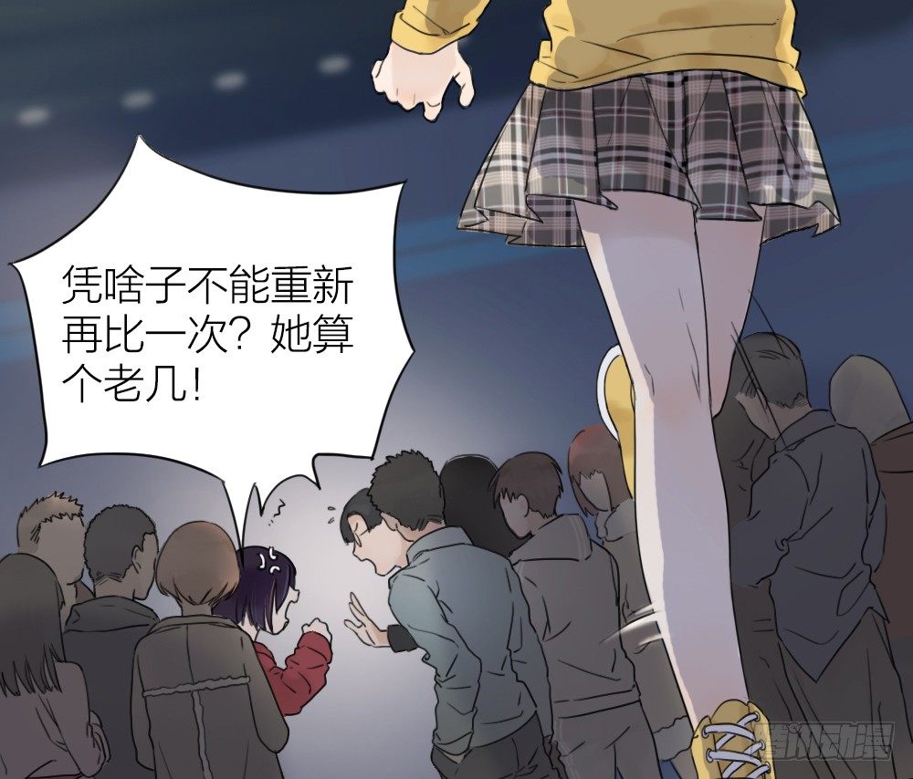 致2008韩漫全集-第1-4话：还记得2008年吗？无删减无遮挡章节图片 