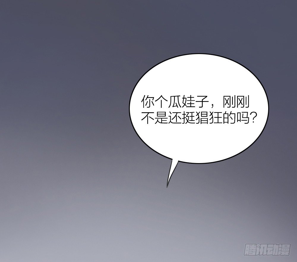 致2008韩漫全集-第1-4话：还记得2008年吗？无删减无遮挡章节图片 