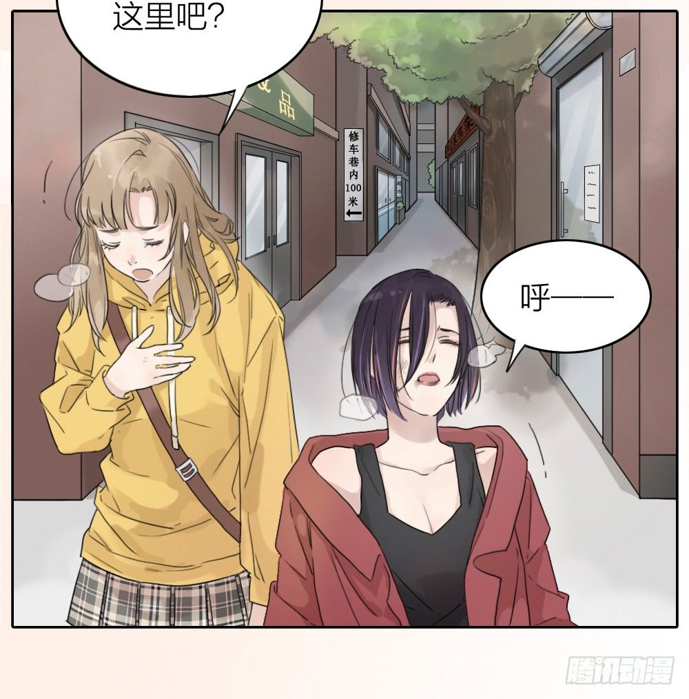 致2008韩漫全集-第1-4话：还记得2008年吗？无删减无遮挡章节图片 