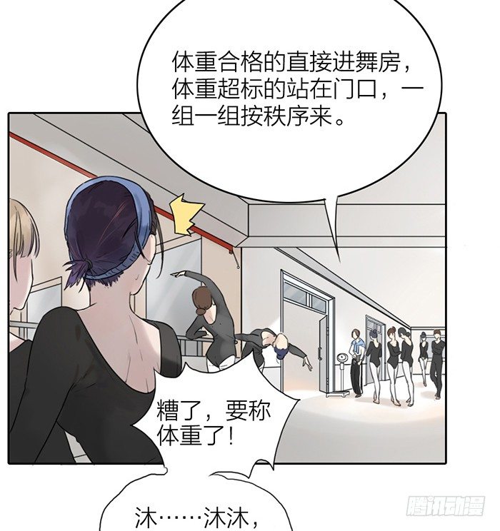 致2008韩漫全集-第1-4话：还记得2008年吗？无删减无遮挡章节图片 
