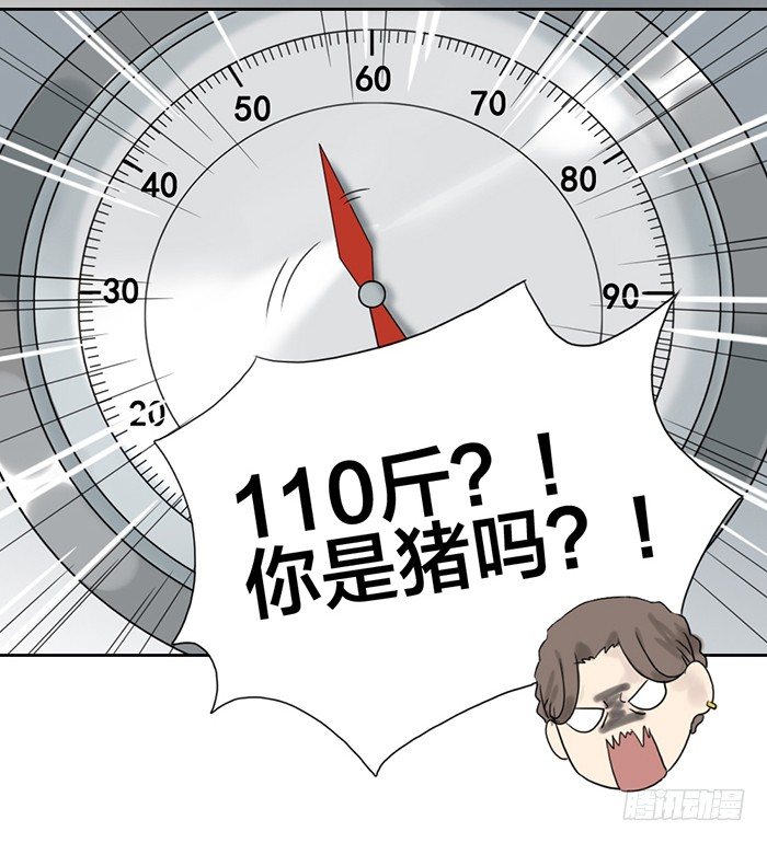 致2008韩漫全集-第1-4话：还记得2008年吗？无删减无遮挡章节图片 