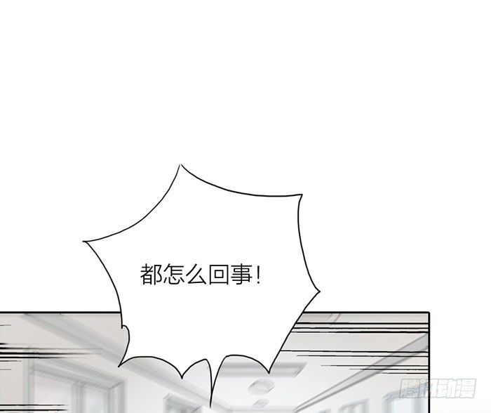 致2008韩漫全集-第1-4话：还记得2008年吗？无删减无遮挡章节图片 