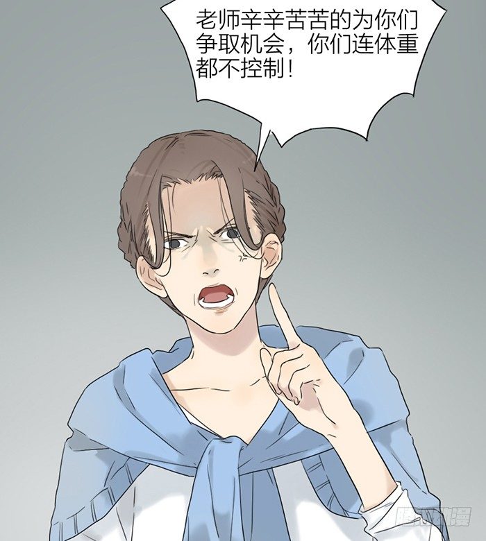 致2008韩漫全集-第1-4话：还记得2008年吗？无删减无遮挡章节图片 