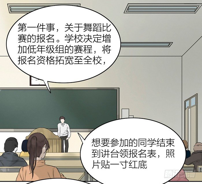 致2008韩漫全集-第1-4话：还记得2008年吗？无删减无遮挡章节图片 