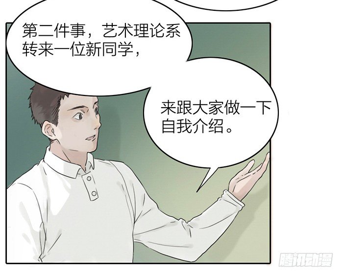 致2008韩漫全集-第1-4话：还记得2008年吗？无删减无遮挡章节图片 