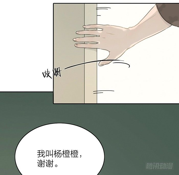 致2008韩漫全集-第1-4话：还记得2008年吗？无删减无遮挡章节图片 