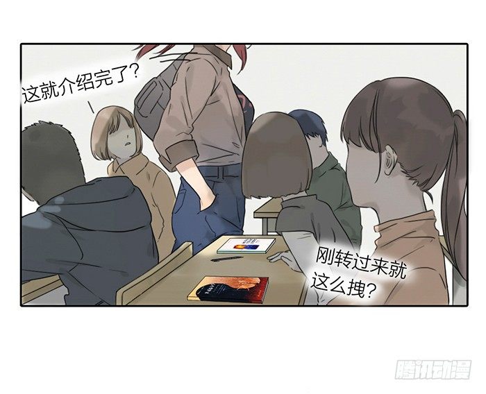 致2008韩漫全集-第1-4话：还记得2008年吗？无删减无遮挡章节图片 