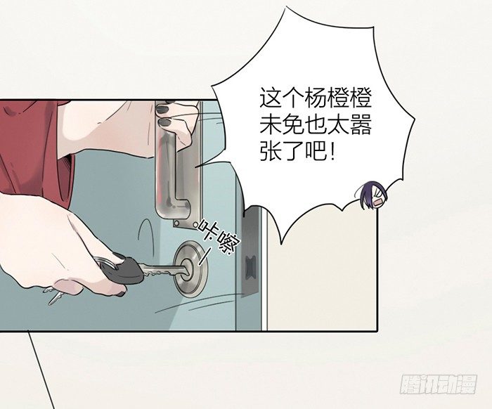 致2008韩漫全集-第1-4话：还记得2008年吗？无删减无遮挡章节图片 