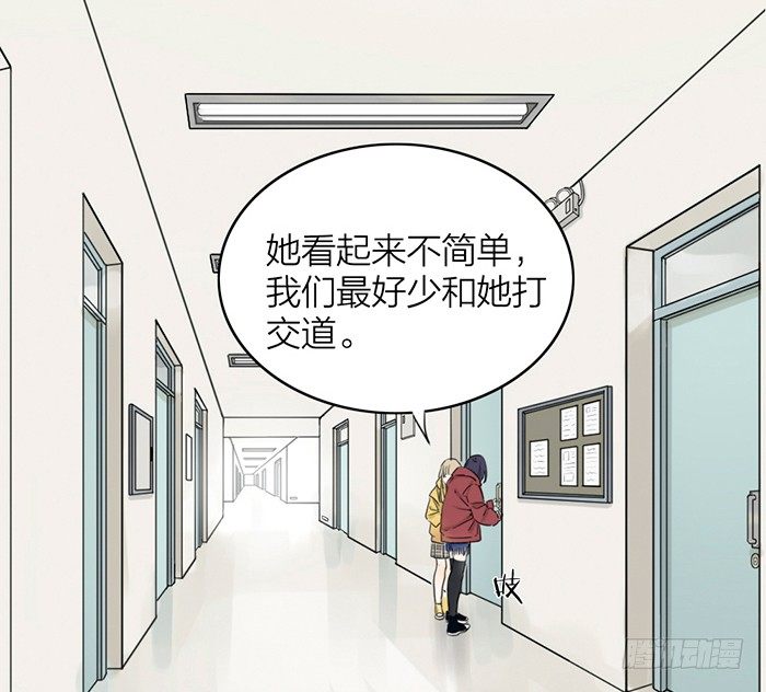 致2008韩漫全集-第1-4话：还记得2008年吗？无删减无遮挡章节图片 