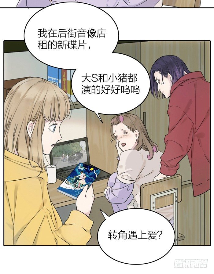 致2008韩漫全集-第1-4话：还记得2008年吗？无删减无遮挡章节图片 