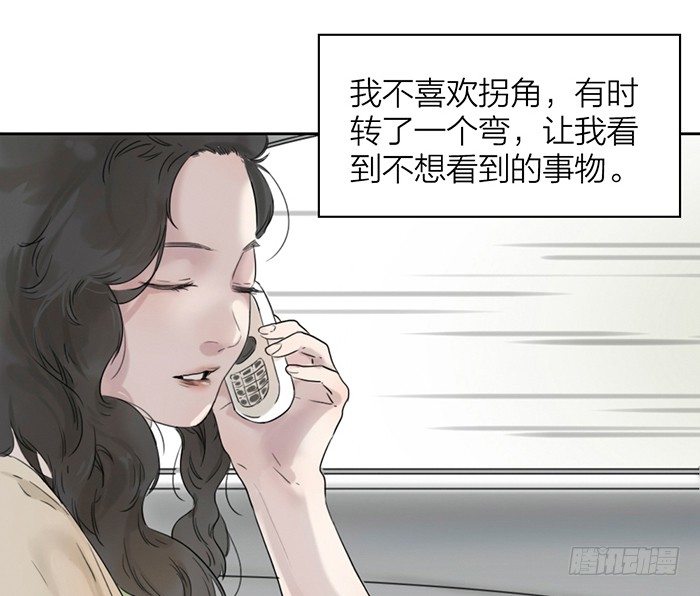 致2008韩漫全集-第1-4话：还记得2008年吗？无删减无遮挡章节图片 