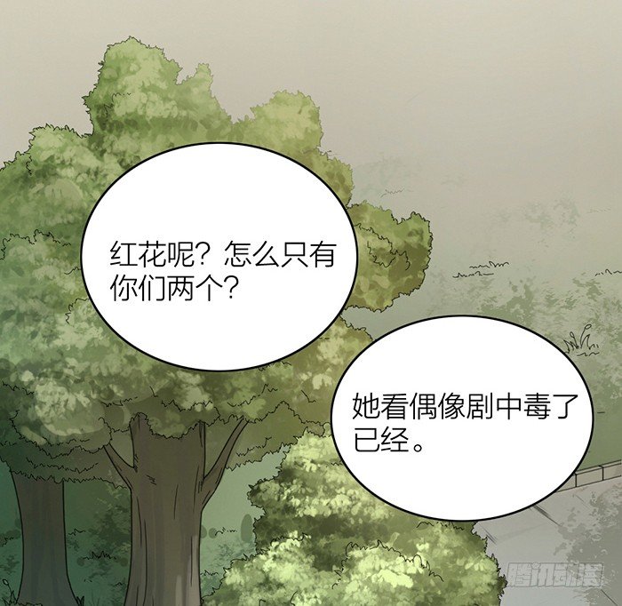 致2008韩漫全集-第1-4话：还记得2008年吗？无删减无遮挡章节图片 