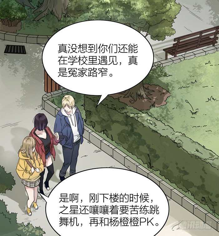 致2008韩漫全集-第1-4话：还记得2008年吗？无删减无遮挡章节图片 