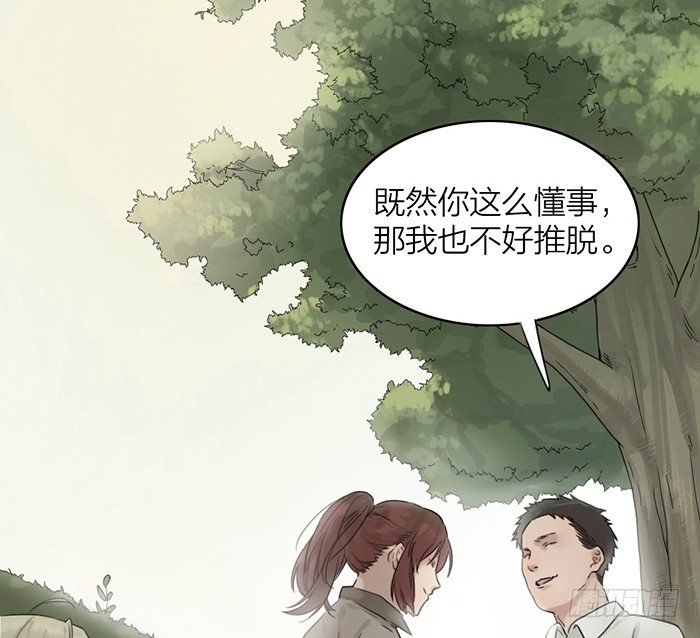 致2008韩漫全集-第1-4话：还记得2008年吗？无删减无遮挡章节图片 