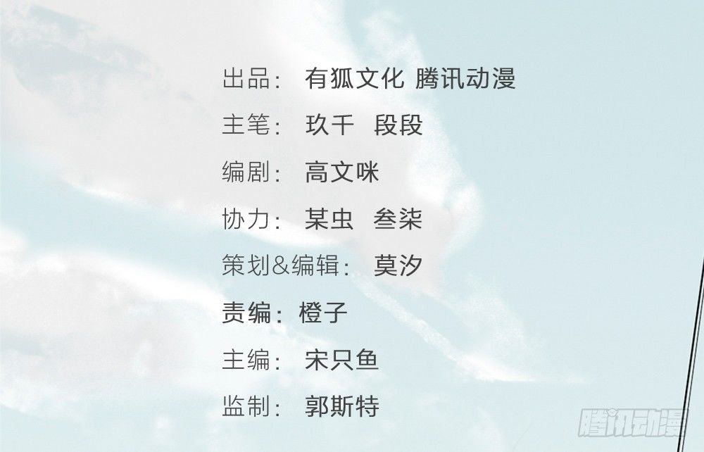 致2008韩漫全集-第1-4话：还记得2008年吗？无删减无遮挡章节图片 