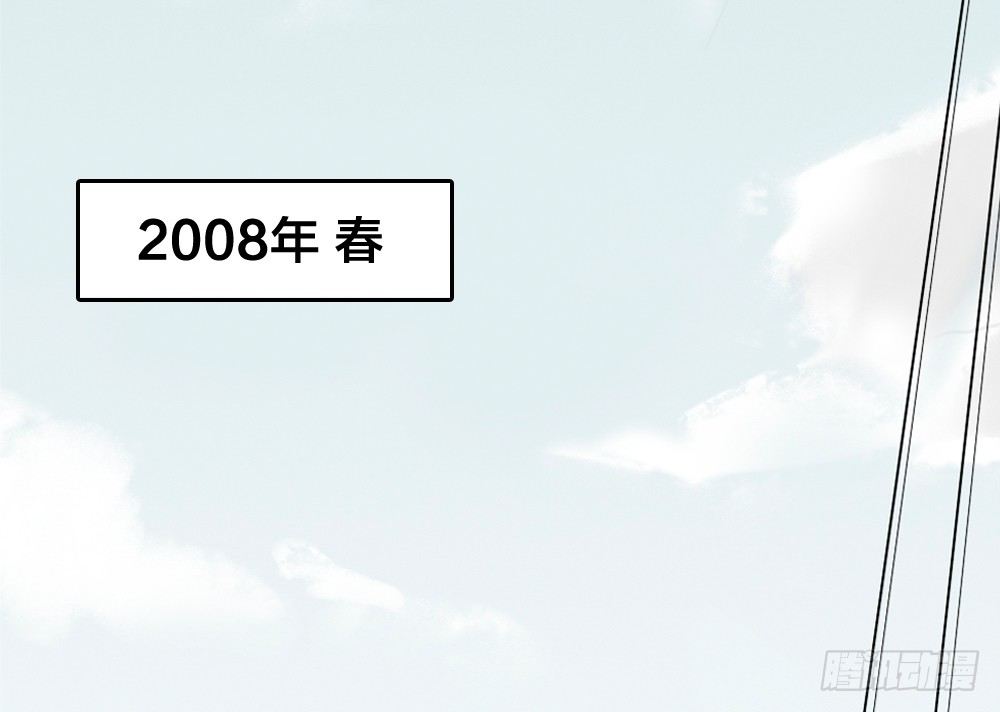 致2008韩漫全集-第1-4话：还记得2008年吗？无删减无遮挡章节图片 