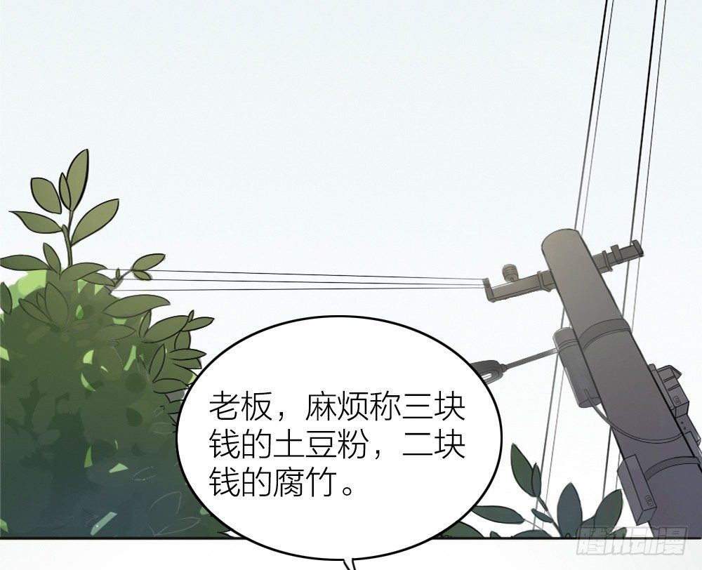 致2008韩漫全集-第1-4话：还记得2008年吗？无删减无遮挡章节图片 
