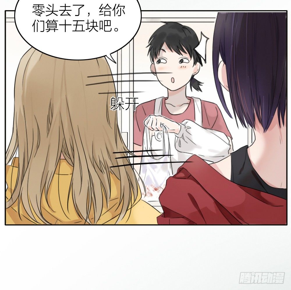 致2008韩漫全集-第1-4话：还记得2008年吗？无删减无遮挡章节图片 