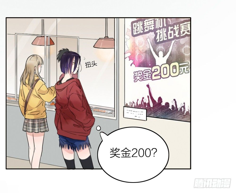 致2008韩漫全集-第1-4话：还记得2008年吗？无删减无遮挡章节图片 