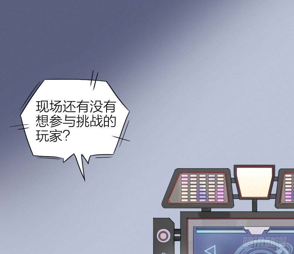 致2008韩漫全集-第1-4话：还记得2008年吗？无删减无遮挡章节图片 
