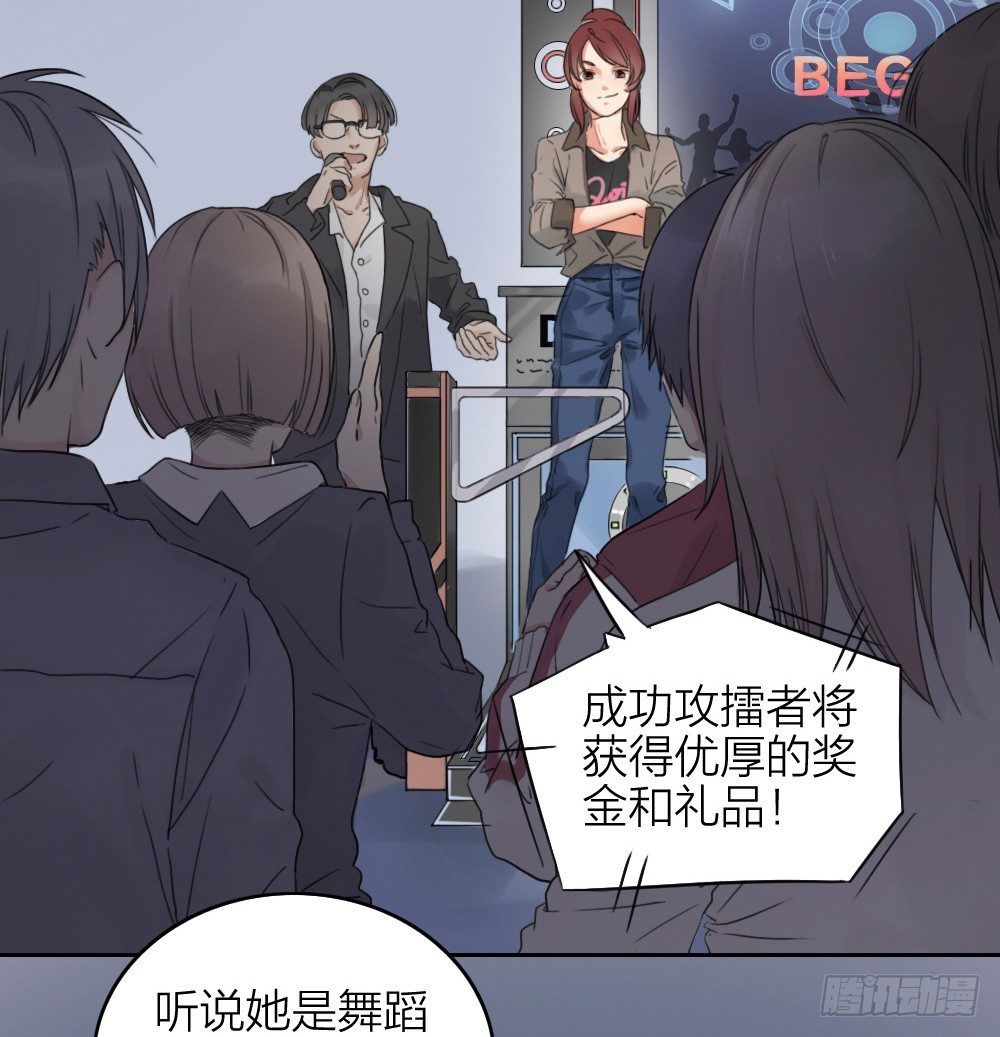 致2008韩漫全集-第1-4话：还记得2008年吗？无删减无遮挡章节图片 