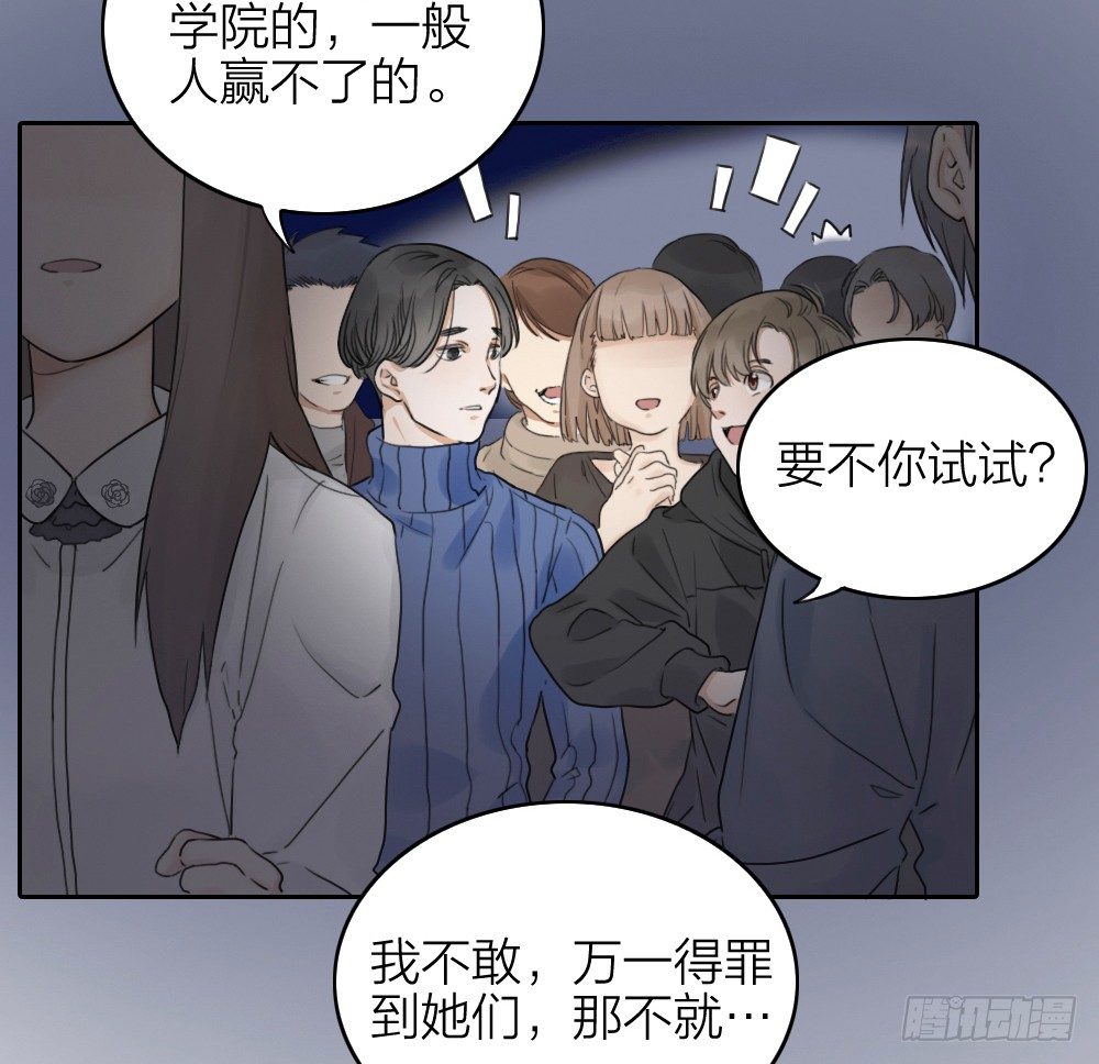 致2008韩漫全集-第1-4话：还记得2008年吗？无删减无遮挡章节图片 