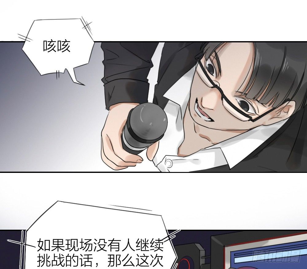致2008韩漫全集-第1-4话：还记得2008年吗？无删减无遮挡章节图片 