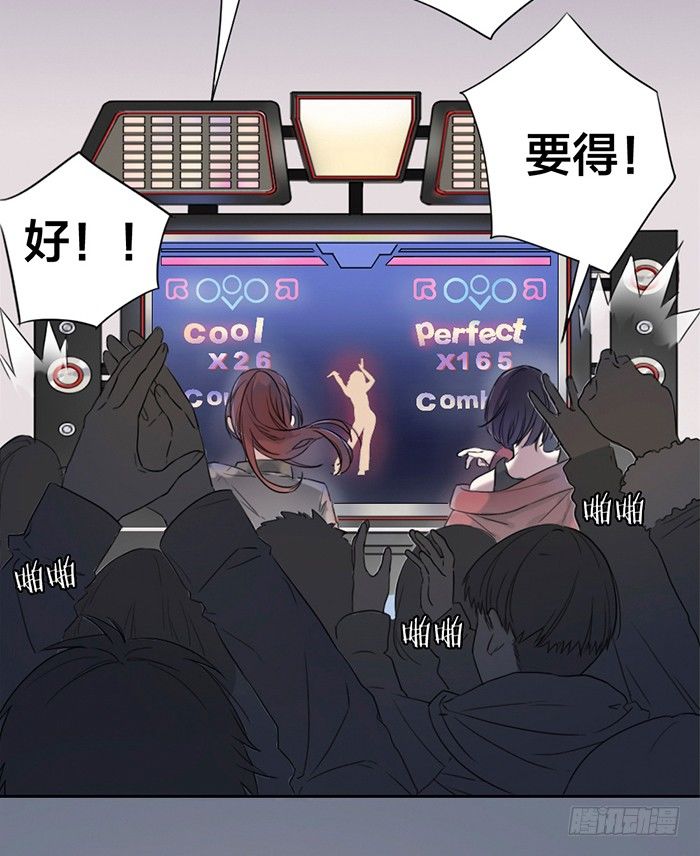 致2008韩漫全集-第1-4话：还记得2008年吗？无删减无遮挡章节图片 