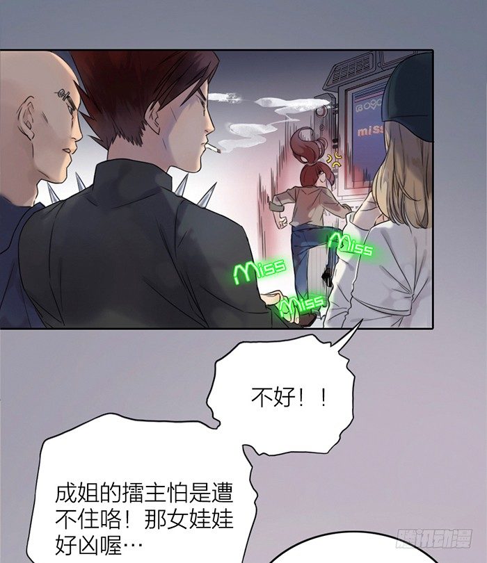 致2008韩漫全集-第1-4话：还记得2008年吗？无删减无遮挡章节图片 