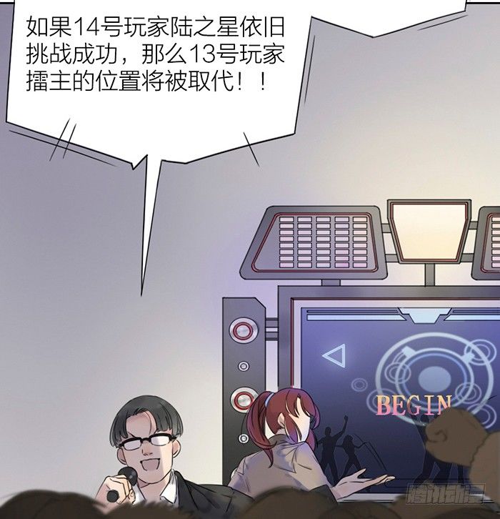致2008韩漫全集-第1-4话：还记得2008年吗？无删减无遮挡章节图片 