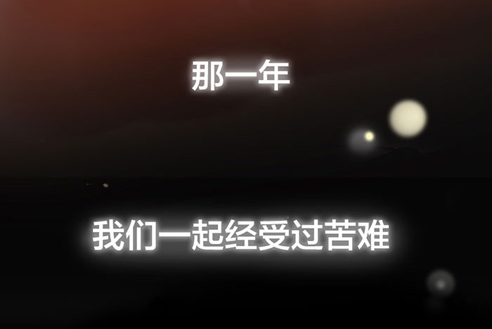 致2008韩漫全集-第1-4话：还记得2008年吗？无删减无遮挡章节图片 