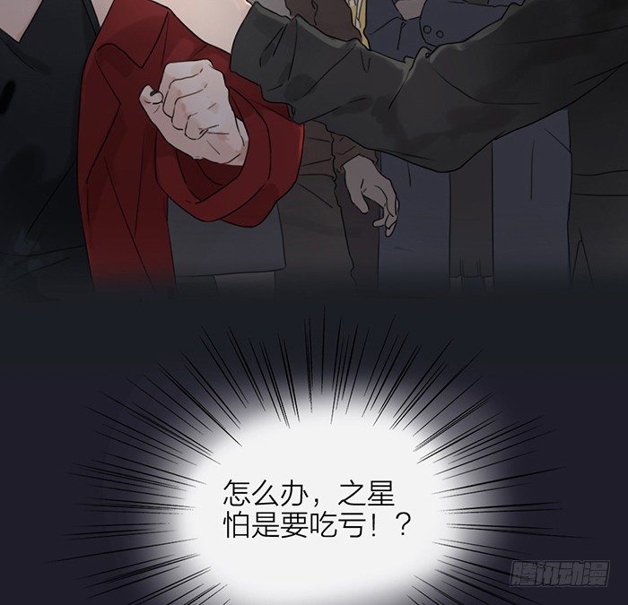 致2008韩漫全集-第1-4话：还记得2008年吗？无删减无遮挡章节图片 
