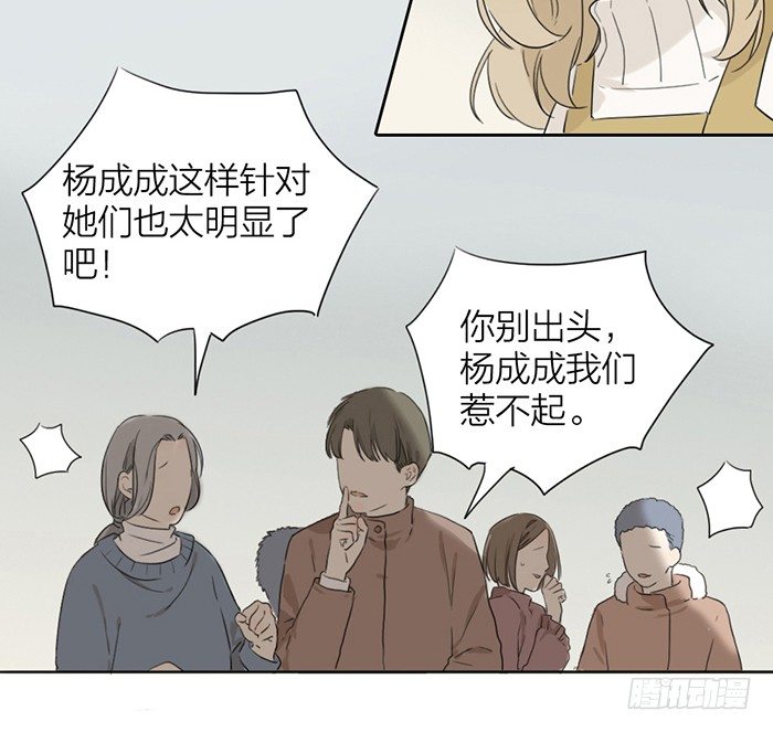 致2008韩漫全集-你们大学生都这么会玩吗？无删减无遮挡章节图片 