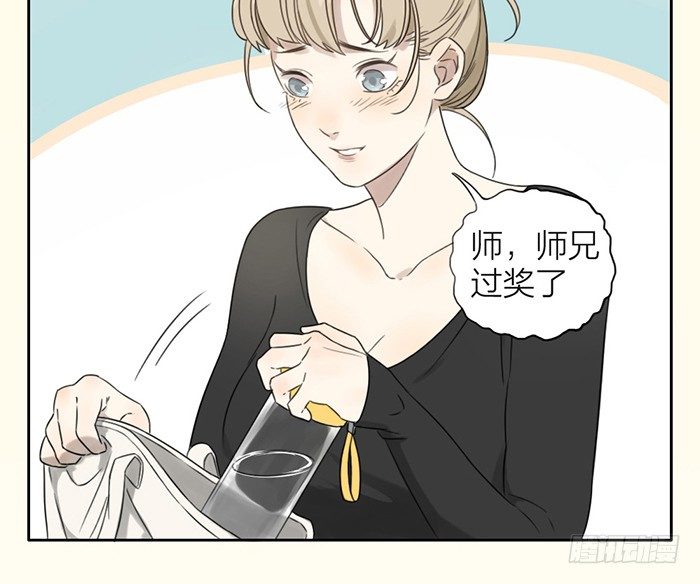 致2008韩漫全集-竟然在这里碰到学长？无删减无遮挡章节图片 