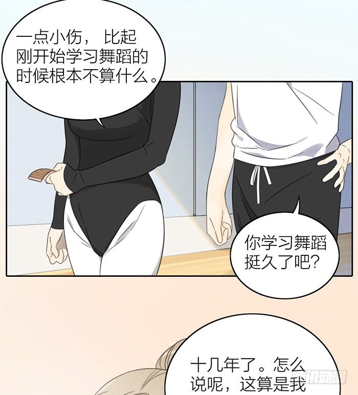 致2008韩漫全集-竟然在这里碰到学长？无删减无遮挡章节图片 