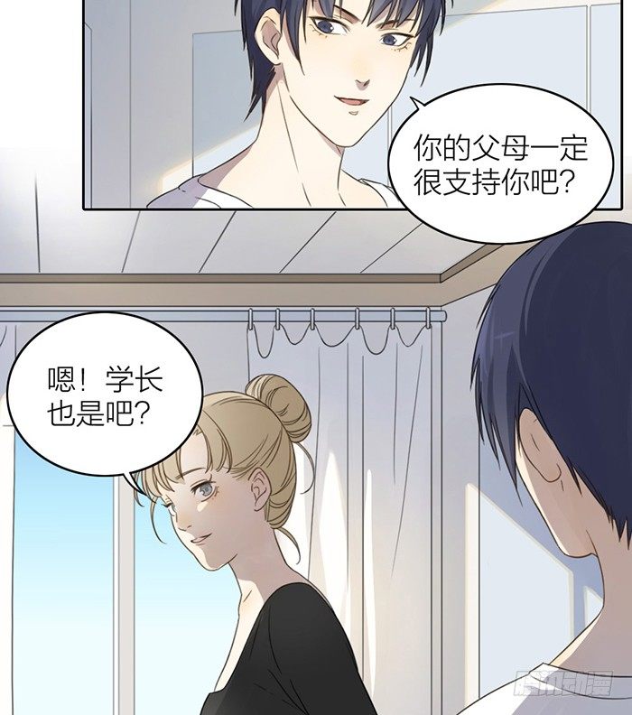 致2008韩漫全集-竟然在这里碰到学长？无删减无遮挡章节图片 
