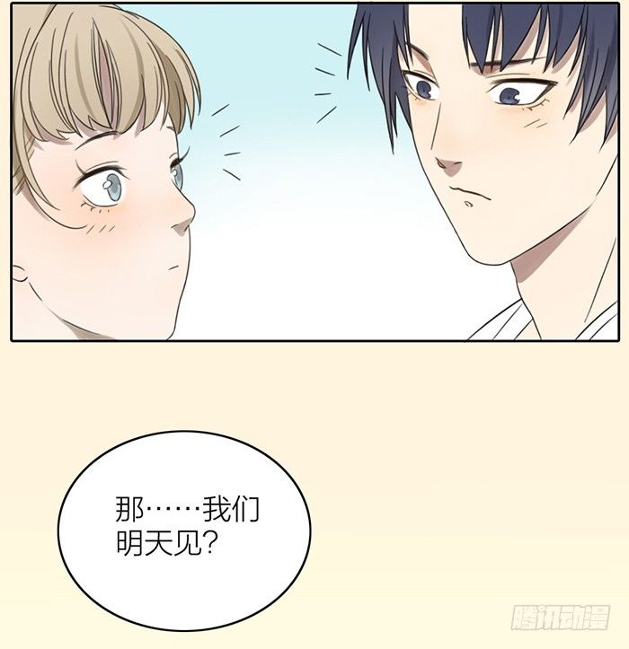 致2008韩漫全集-竟然在这里碰到学长？无删减无遮挡章节图片 