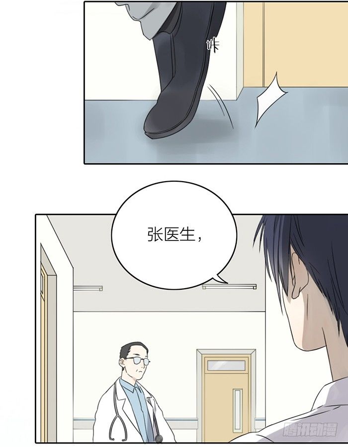 致2008韩漫全集-竟然在这里碰到学长？无删减无遮挡章节图片 