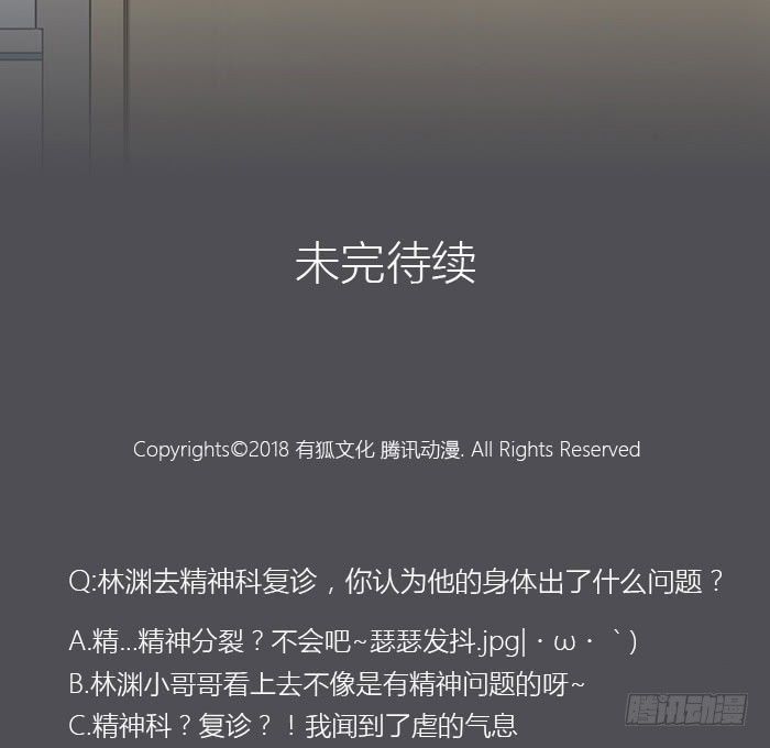 致2008韩漫全集-竟然在这里碰到学长？无删减无遮挡章节图片 