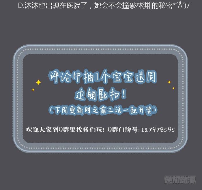 致2008韩漫全集-竟然在这里碰到学长？无删减无遮挡章节图片 