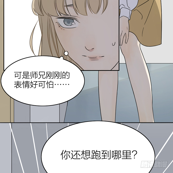 致2008韩漫全集-从今以后，你归我了！无删减无遮挡章节图片 
