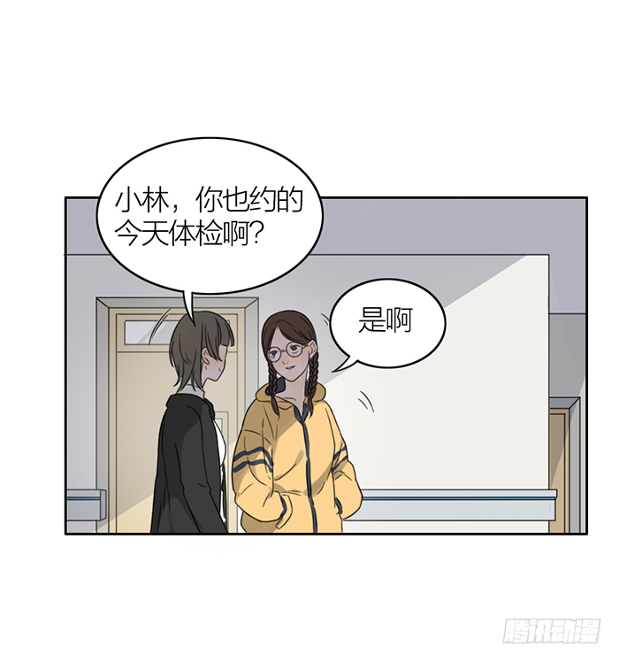 致2008韩漫全集-从今以后，你归我了！无删减无遮挡章节图片 