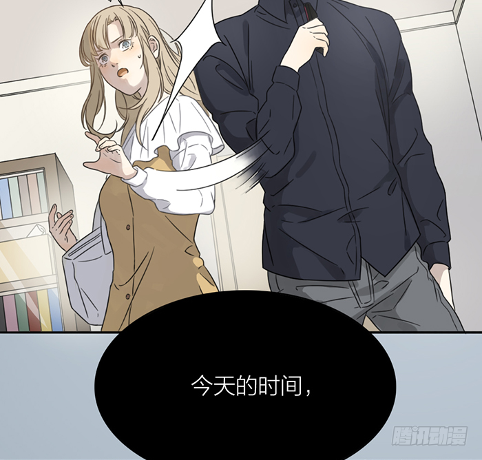 致2008韩漫全集-从今以后，你归我了！无删减无遮挡章节图片 