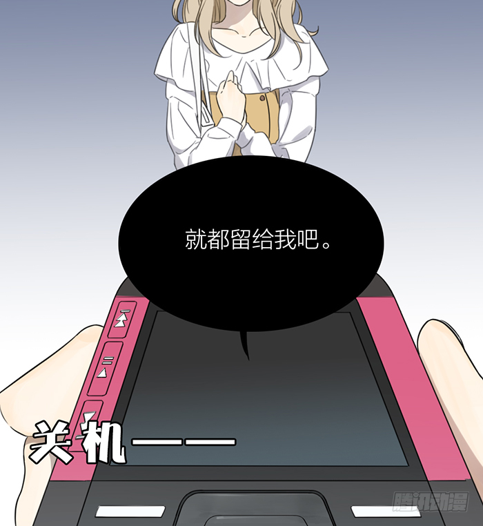 致2008韩漫全集-从今以后，你归我了！无删减无遮挡章节图片 