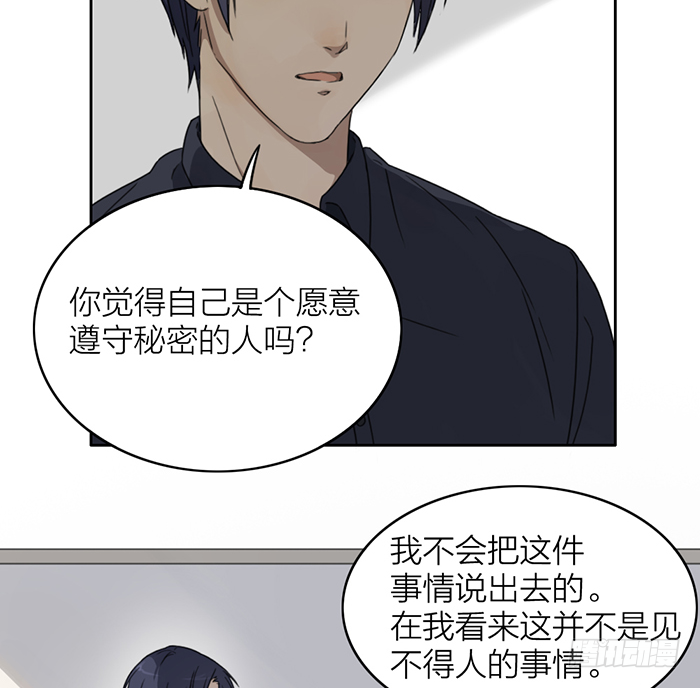 致2008韩漫全集-从今以后，你归我了！无删减无遮挡章节图片 