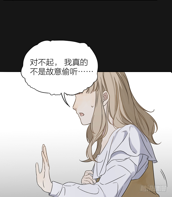 致2008韩漫全集-从今以后，你归我了！无删减无遮挡章节图片 