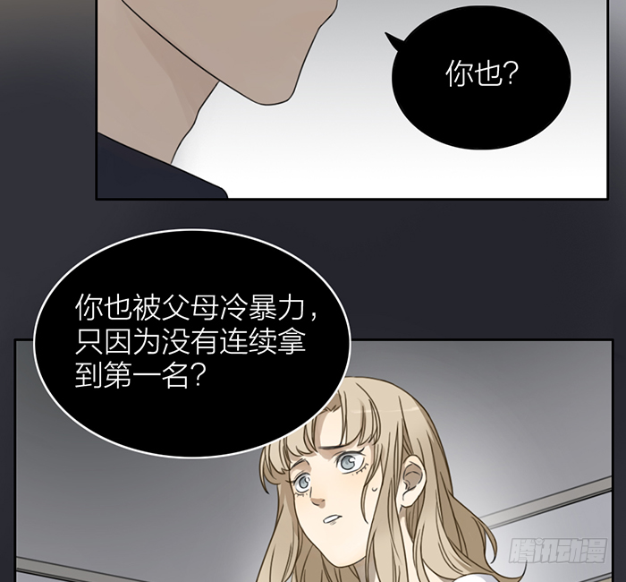 致2008韩漫全集-从今以后，你归我了！无删减无遮挡章节图片 