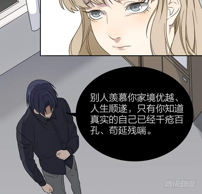 致2008韩漫全集-从今以后，你归我了！无删减无遮挡章节图片 