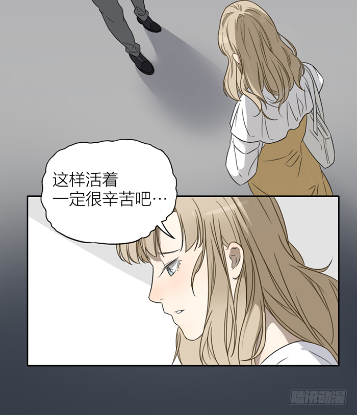 致2008韩漫全集-从今以后，你归我了！无删减无遮挡章节图片 